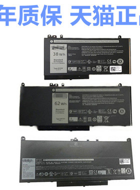 3160戴尔E7470E7270 E5450E5470 6MT4T E5550E5570原装E5250E5270Latitude3350笔记本P62G电池RYXXH电脑NGGX5