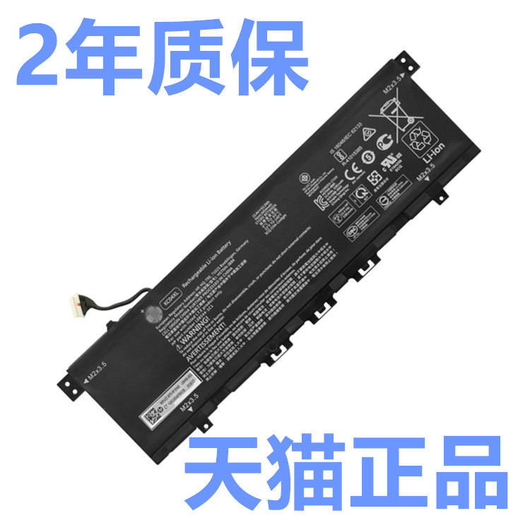 KC04XL惠普TPN-W141W144W136W133 Envy13-ay0058AU 0056 0057电脑ar0082笔记本0097ag0006非原装0007电池0047