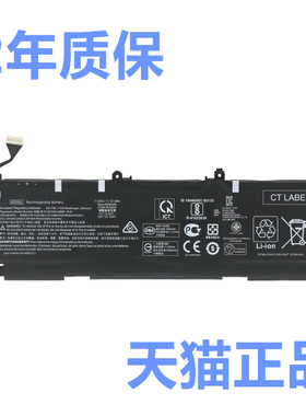 TPN-I128惠普13-ad106TX 017 109 108 107 105 104 103 101 102HP016 018笔记本019电池020非原装021L AD03XL