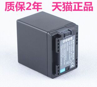 佳能HF R86R48R52R56R806 BP-745电池HFR506R406R606R706R30R36R76M52M506照相机电池R306R38R46R57R66大容量