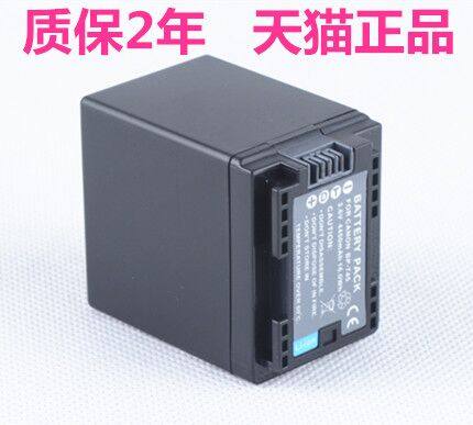 照相机电池佳能R30R36R76