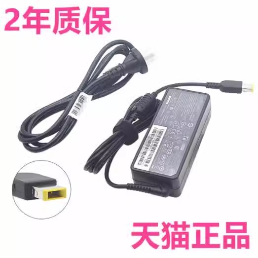 TP00108A联想S3-S431S430S440-490 E490s隐士P40Yoga14ThinkPad460笔记本P1Tablet非原装X1E电源适配器充电器