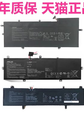 X405U华硕UX360 S4000U S4200U/UQ S4100V S4000V电板Q324 X411UN R421非原装B31N1632笔记本S410UA电池UX410