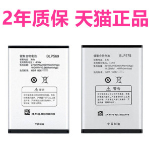 OPPO X9007 X9000 Find7 X9077 X9070原装BLP575 OPPOX9007电池BLP569正品手机电板标准轻装版全新高容量原厂
