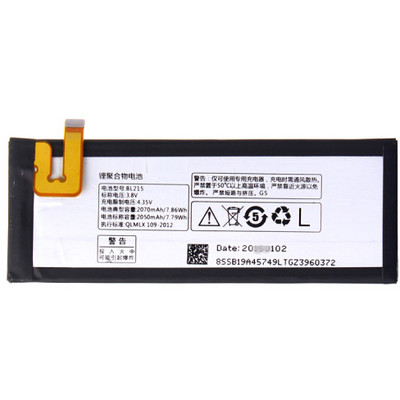 联想手机青春版电池