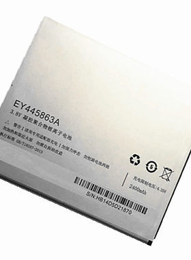 ETON亿通P2 P21 P301 EY545476A原装T701 T910 T860 T3电池板D520