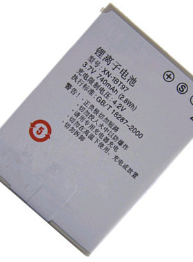 XN-1BT97夏普SH7110C电板SH7128C原装SH6320C SH6310C电池SH6230C SH801UC手机SH802UC SH805UC SH810SH809UC