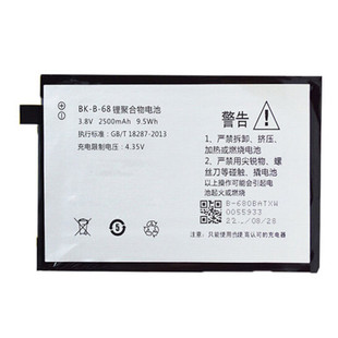 vivo 68步步高Y20内置电板正品 Y20w Y20t手机电池 全新原装