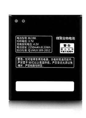 a850手机电池联想原装