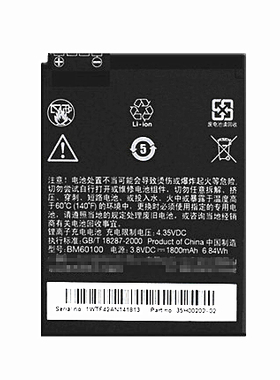 HTC Desire大容量606w 609D 608T正品T528t T528D T528W BM60100电池5060原装手机电板5088多普达HTCT528原厂
