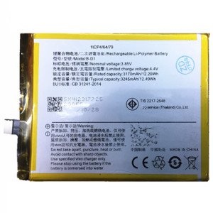 vivo步步高X20A手机X20plus原装Y17T Y17W Y19T电池BK-B-61/D1/D2