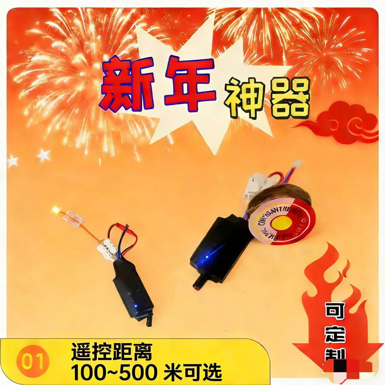 电子点火户外安全距离遥控开关打火机800米距离遥控电子打火器,ZIPPO/瑞士军刀/眼镜,充电打火机,淘宝优惠券,粉丝福利购,淘宝优惠卷