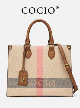 COCIO轻奢女包2023新款生日礼物送妈妈女手提包大容量手提托特包