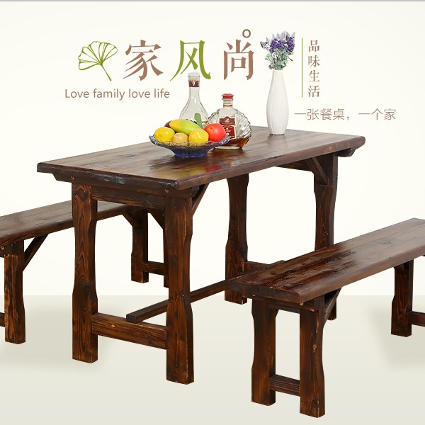 餐桌椅庭院桌椅实木烧烤茶桌庭院