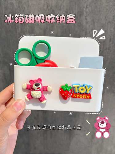吸管收纳盒挂冰箱日系ins磁吸侧面置物架磁铁免打孔壁厨房储物盒