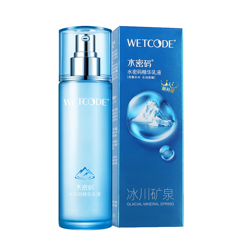 水密码精华乳液冰川矿泉深层补水保湿滋润控油紧致丹姿正品女120g