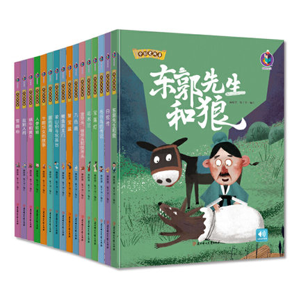 中国老故事硬皮绘本立春立秋立夏冬至对牛弹琴二月二龙抬头画龙点睛画蛇添足精卫填海孔融让梨屈原和端午掩耳盗铃愚公移山嫦娥奔月