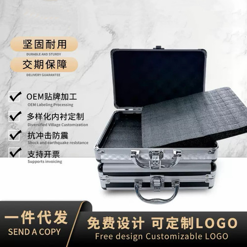 家用铝合金手提密码收纳箱