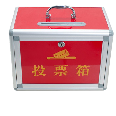 投票箱募捐箱爱心捐赠箱功德箱乐捐箱奉献箱选举箱建议意见集选箱