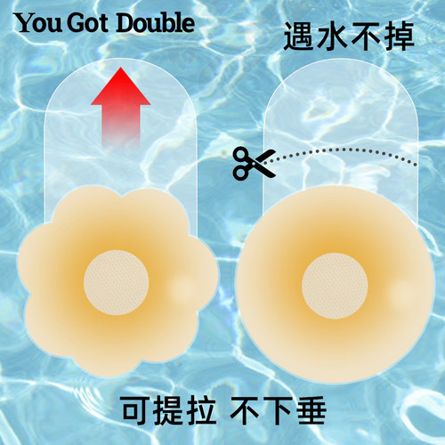 不掉的隐形乳贴提拉胸线防凸点