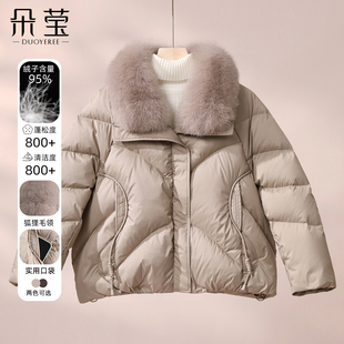 新款妈妈冬装洋气短款羽绒服中年女装中老年95绒加厚防寒保暖外套