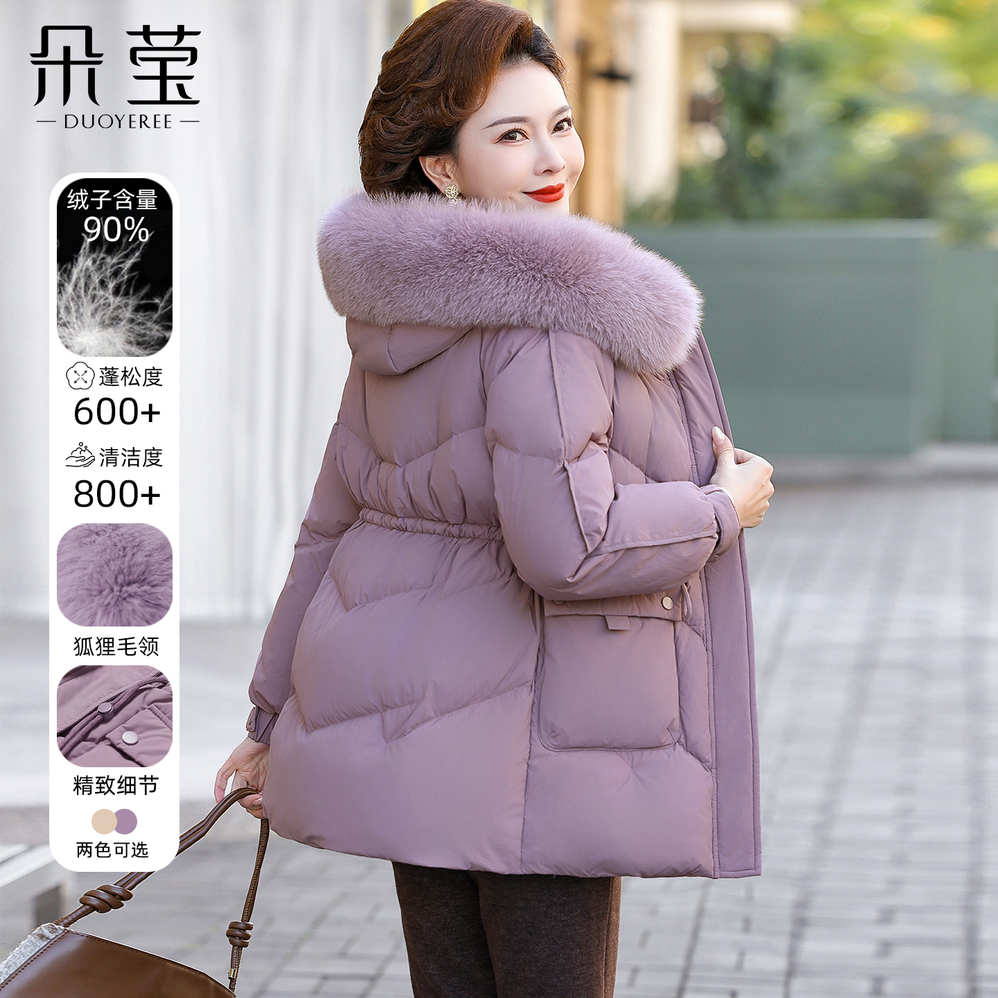 中老年妈妈羽绒服洋气加厚外套