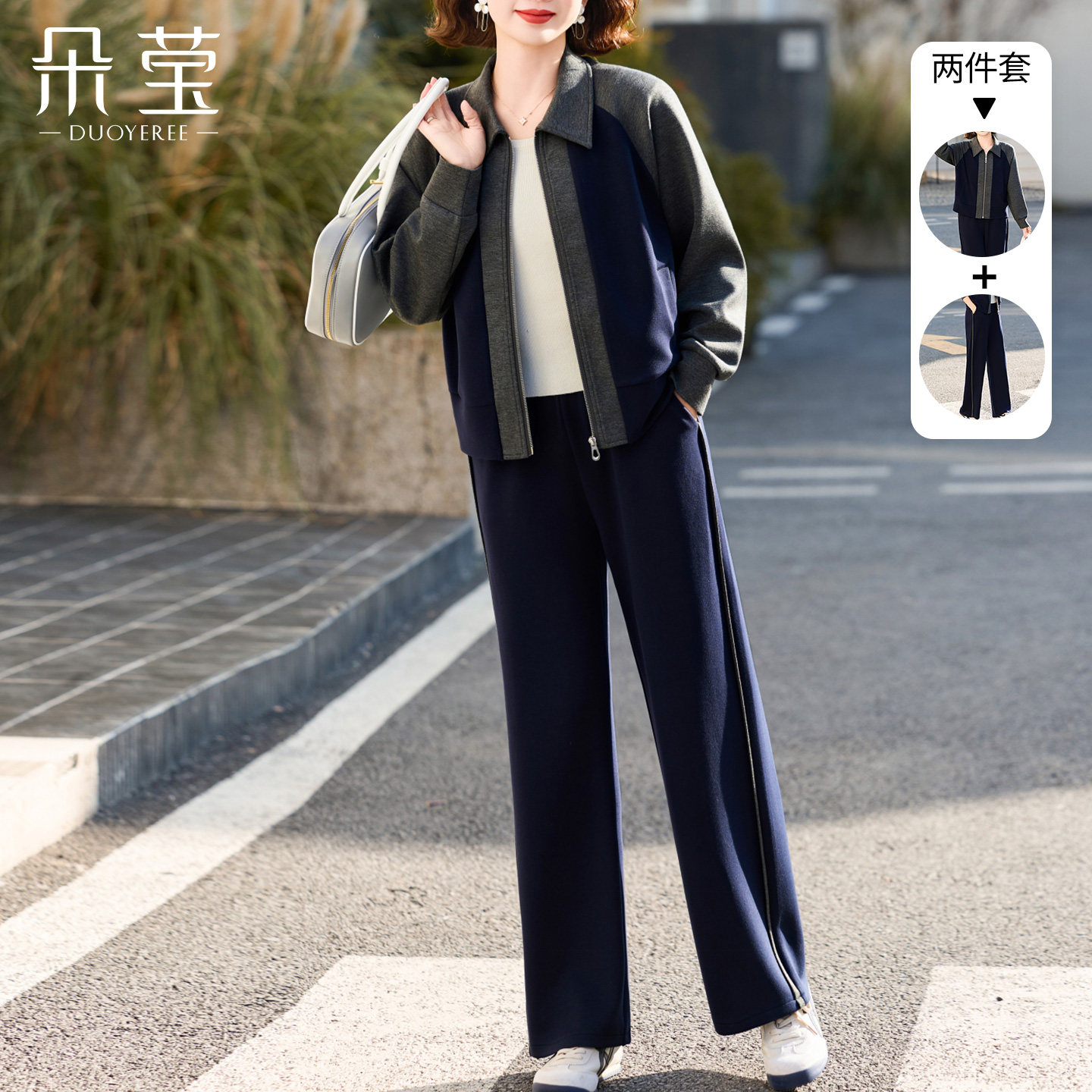 朵莹妈妈春装休闲运动服套装2026新款中年女装春秋外套中老年上衣