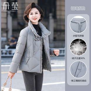 妈妈冬装新中式盘扣羽绒服2025新款中年女中老年人加厚防寒服外套
