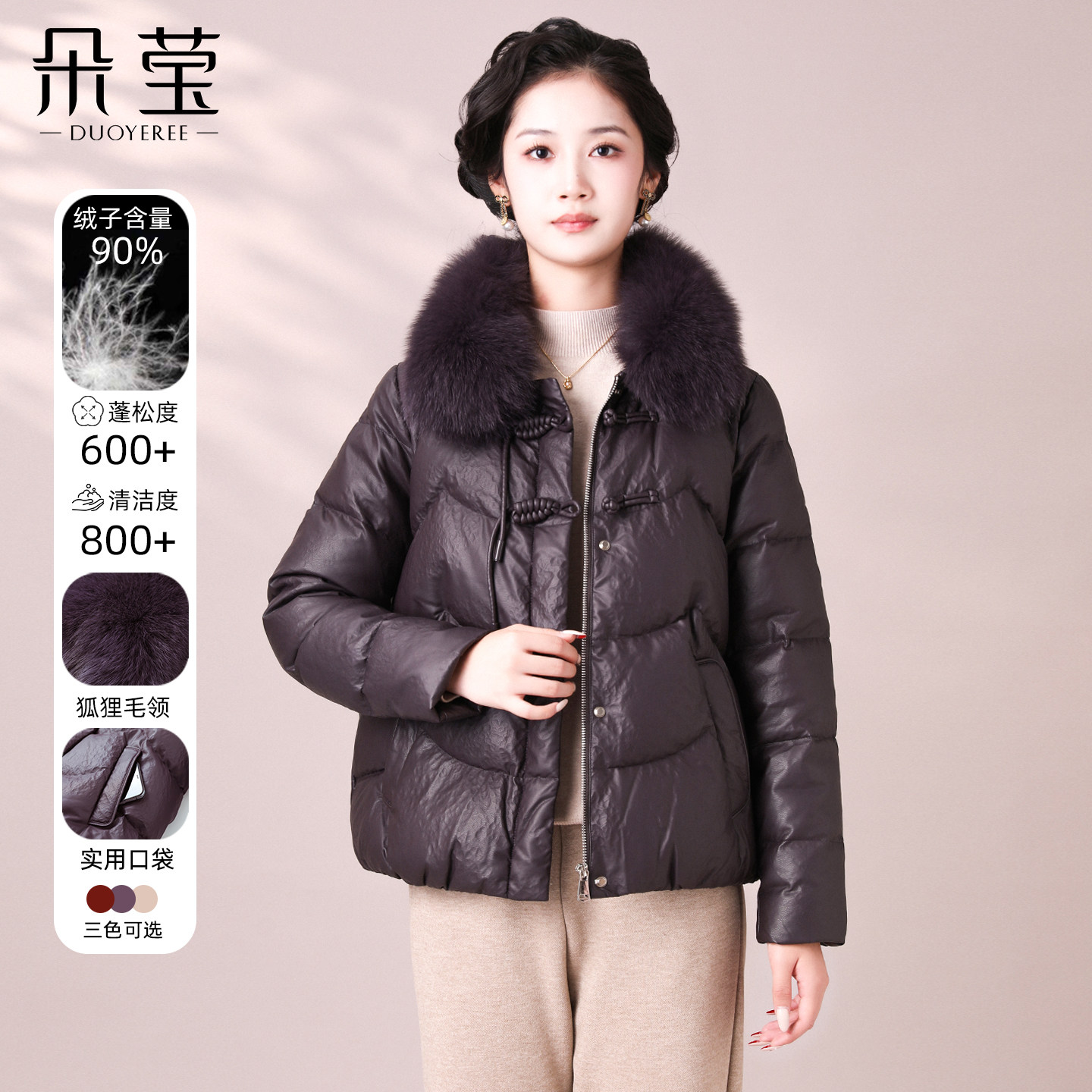 中老年妈妈冬装高端羽绒服2025新款中年女时尚气质皮衣短款厚外套