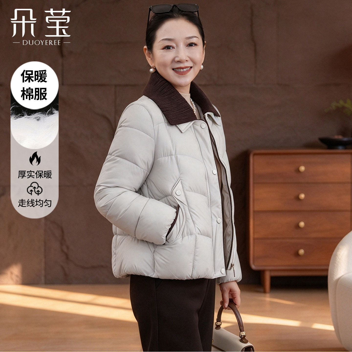 朵莹妈妈冬装洋气羽绒棉服外套
