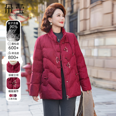 新中式妈妈冬装红色羽绒服外套
