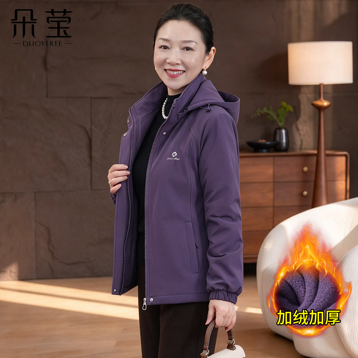 朵莹新款妈妈冬装加绒加厚外套