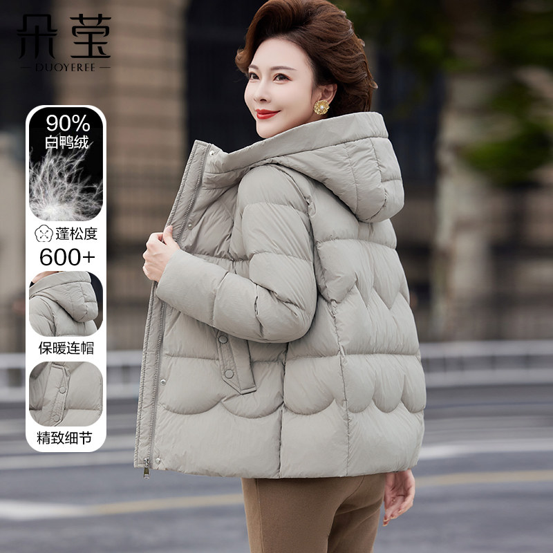 2025新款妈妈冬季羽绒服中年女洋气连帽棉衣中老年人加厚保暖棉袄