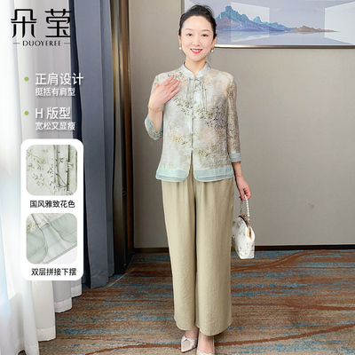 朵莹妈妈夏装新中式国风套装