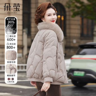 中老年妈妈新款羽绒服2025冬季新品中年女装阔太太洋气加厚款外套