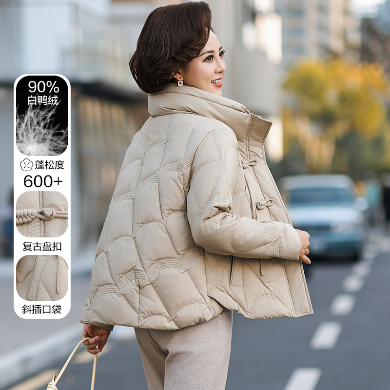 妈妈冬季羽绒服外套2025新款中老年短款宽松棉袄中年妇女洋气冬装