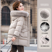 中长款 羽绒服外套2025新款 中年女装 洋气妈妈冬装 时尚 加厚保暖棉袄