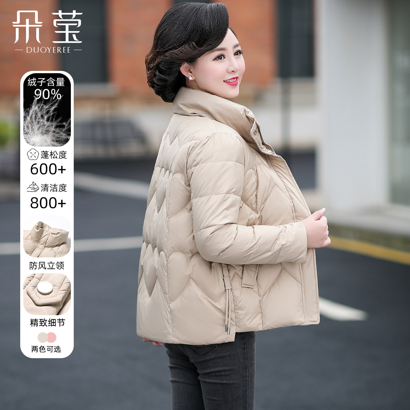 中老年妈妈冬装短款羽绒服时尚新款洋气棉衣外套中年女装保暖棉袄