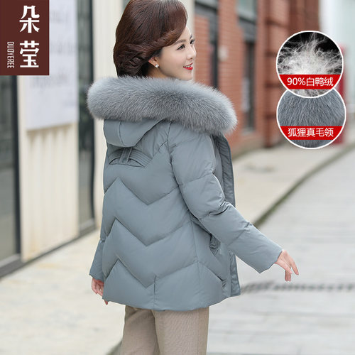 冬装洋气新款中年大码棉袄羽绒服