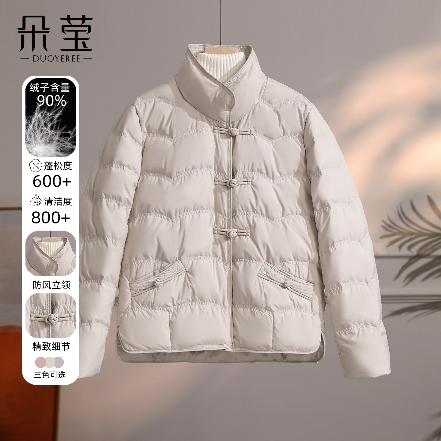 新中式妈妈冬装轻薄羽绒服2025新款中年女中老年洋气90绒短款外套