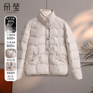 新中式妈妈冬装轻薄羽绒服2025新款中年女中老年洋气90绒短款外套