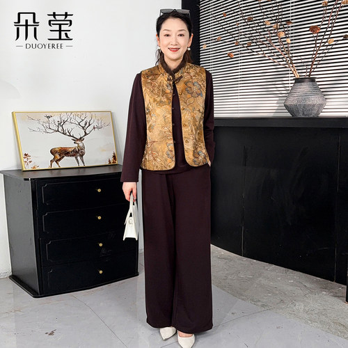 朵莹妈妈秋装新中式马甲套装女