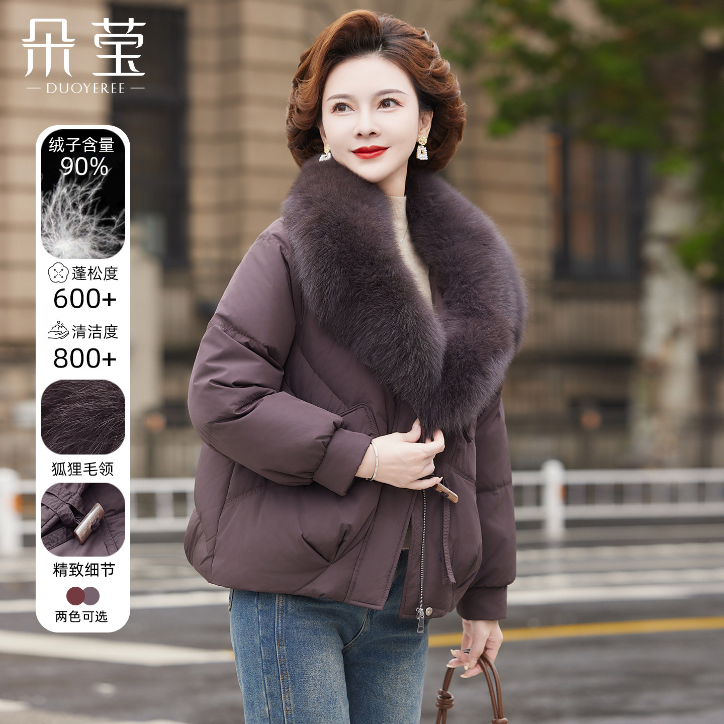 妈妈冬装高贵羽绒服中老年人外套