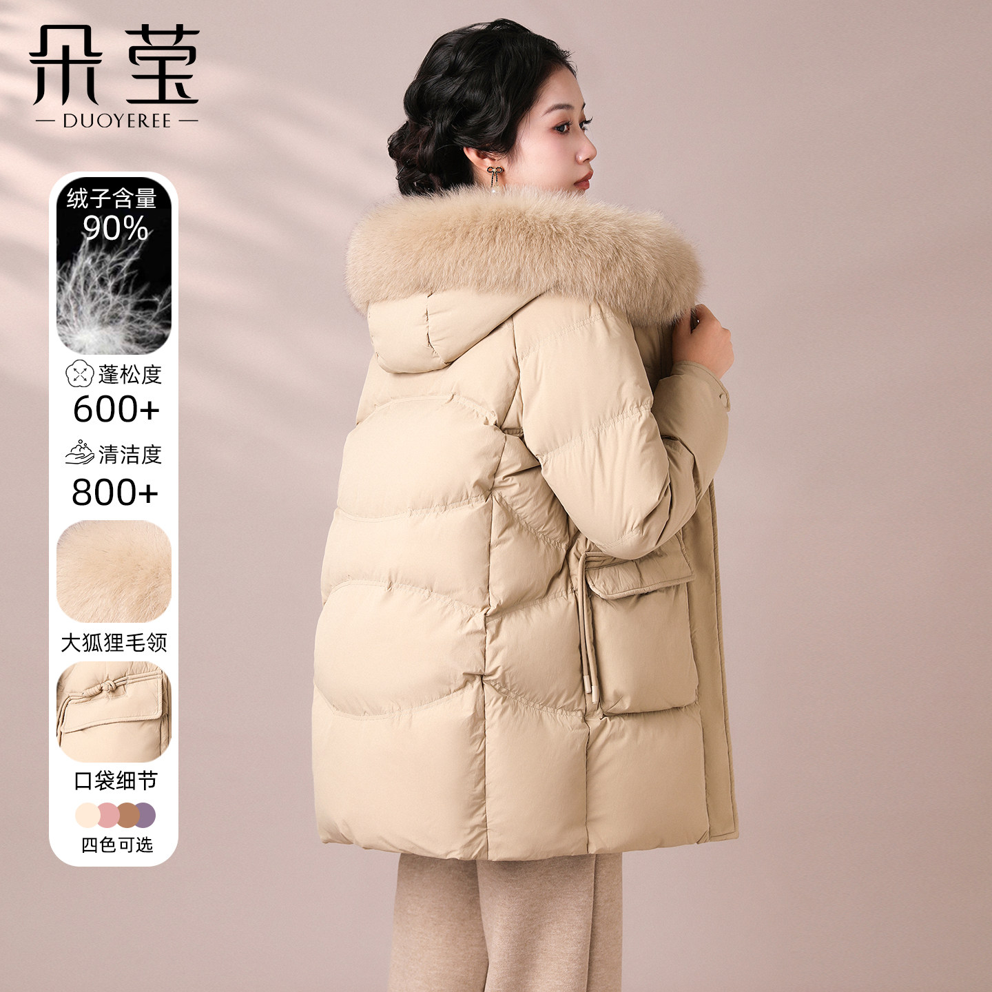 中年妈妈冬装高贵气质羽绒服2025新款中老年女装90绒加厚防寒外套