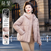 中年妈妈冬装 90绒洋气外套 品牌中老年女装 短款 连帽羽绒服2025新款