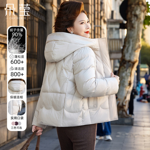 中老年妈妈羽绒服2025冬季新款中年女装贵夫人品牌洋气加厚短外套