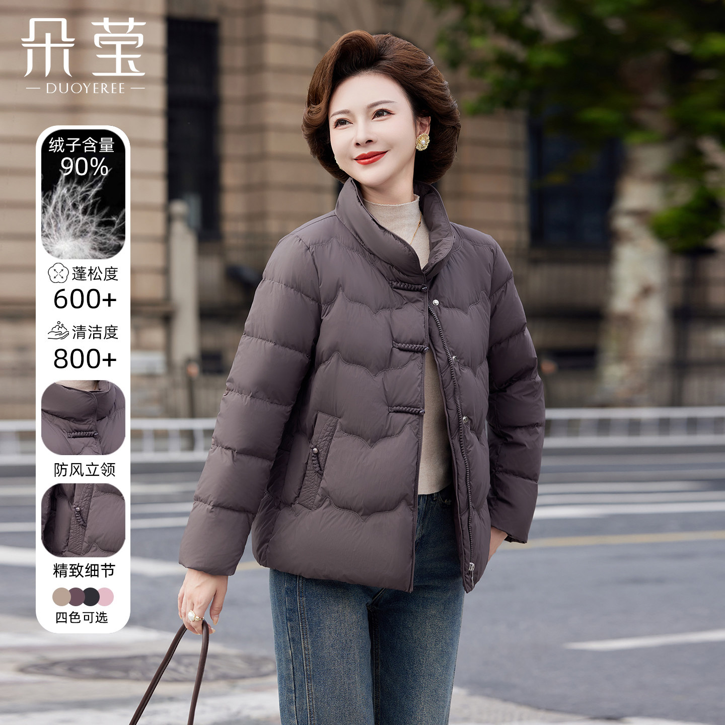 气质妈妈冬装短款轻薄羽绒服2025冬季新款中老年女装新中式厚外套