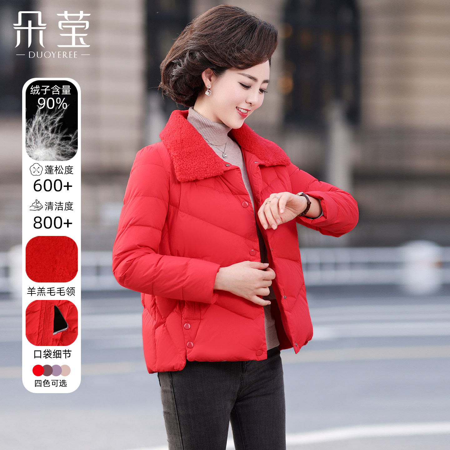 本命年妈妈冬装红色羊羔毛领羽绒服时尚新款中老年女装保暖厚外套,女装/女士精品,中老年女装,淘宝优惠券,粉丝福利购,淘宝优惠卷