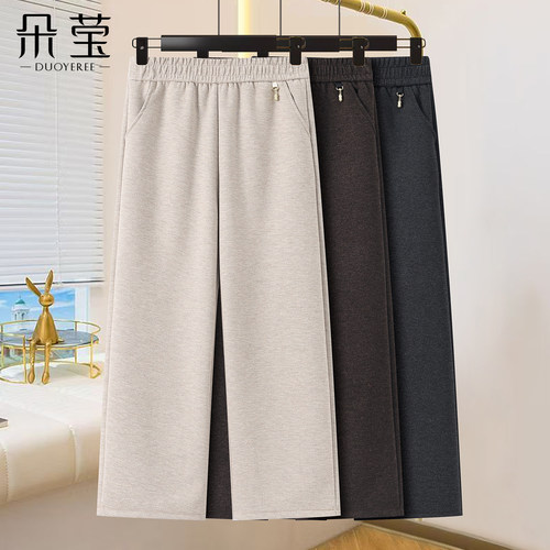 妈妈秋冬装洋气阔腿直筒裤中老年