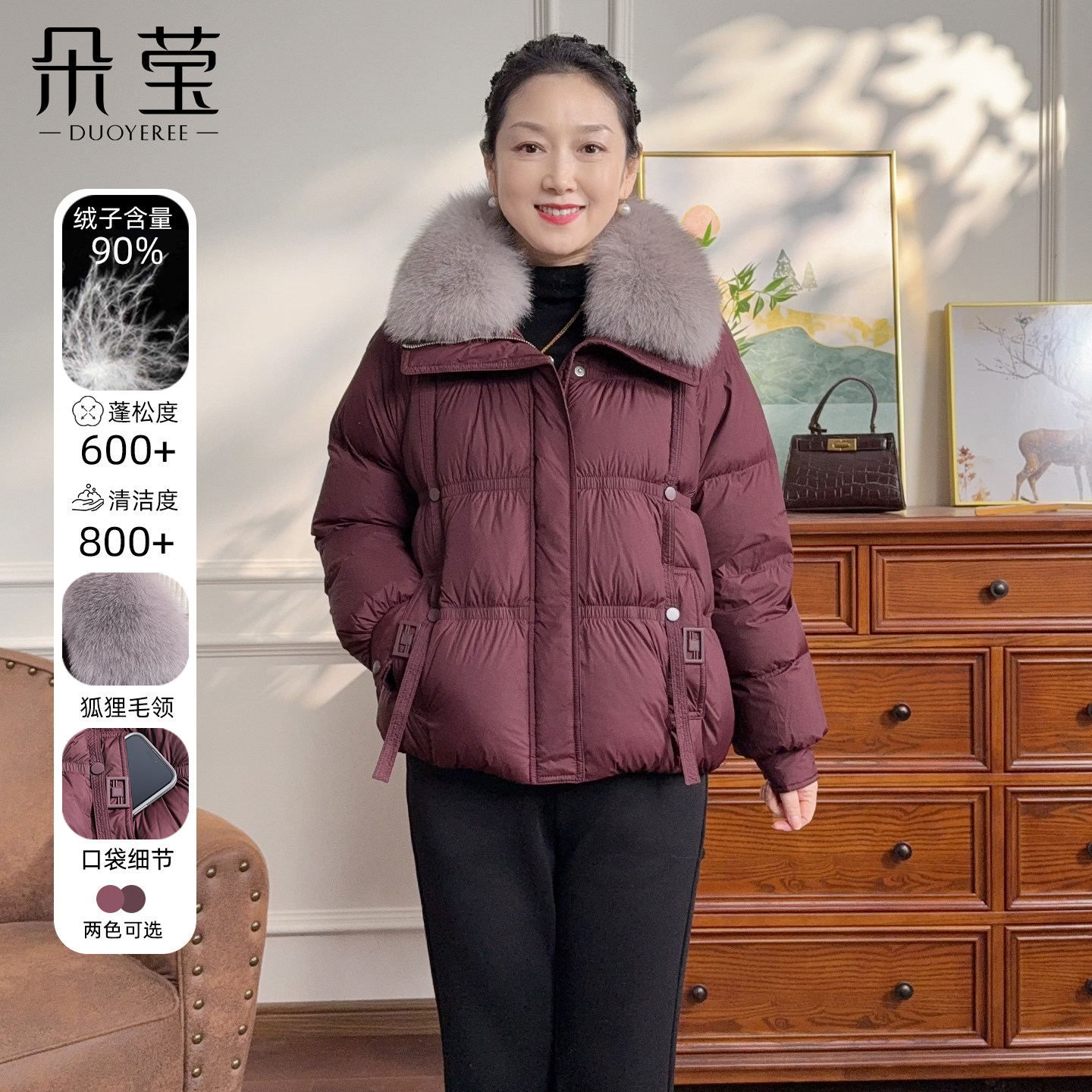 朵莹妈妈冬装高端短款羽绒服2025新款中老年女装洋气毛领防寒外套